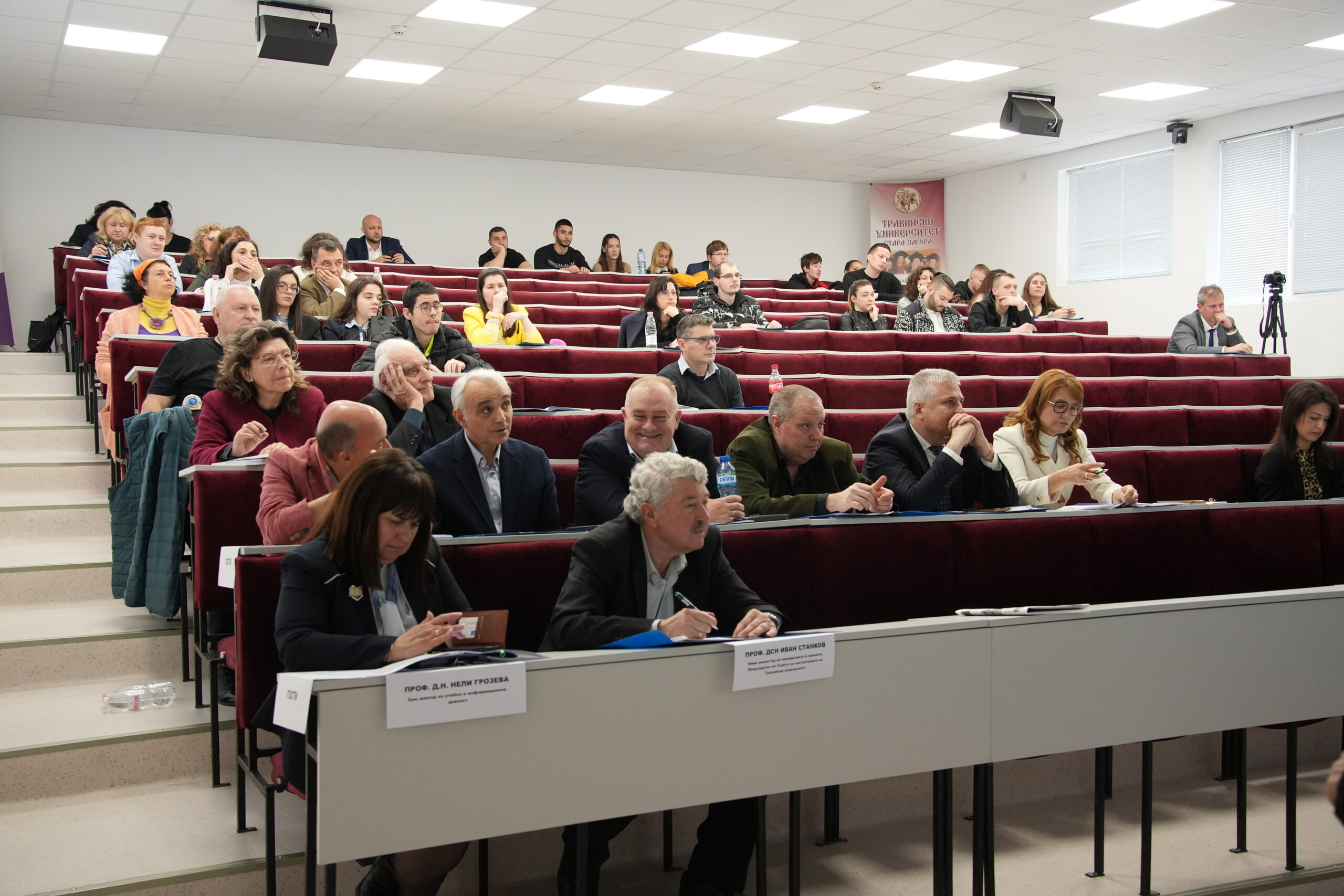 Научно-практически форум  на тема „Кооперациите в България днес и утре: Предизвикателства и нови хоризонти“ – 03.04.2025г.