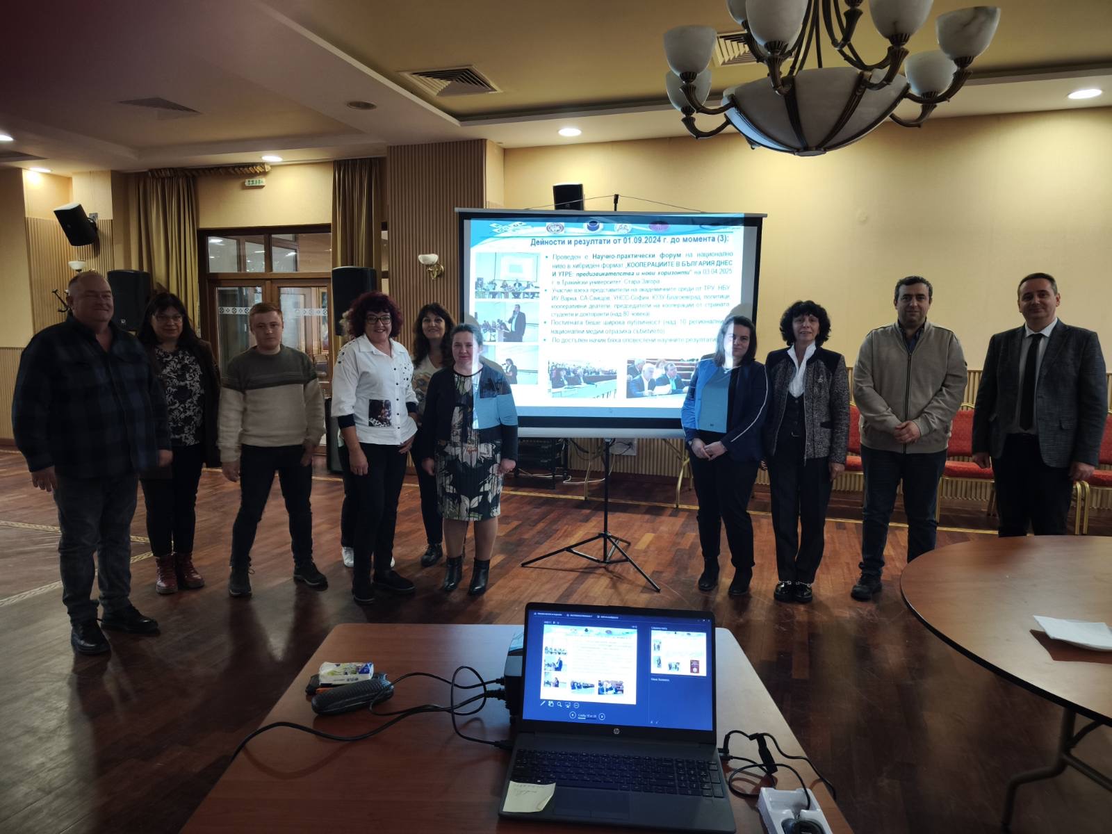 Трети научен семинар по проект „COOPMODBUSINESS“ – „Кооперативни модели за правене на бизнес в България и потенциалът им за прилагане на иновативни управленски решения“ 05-07.11.2025г.